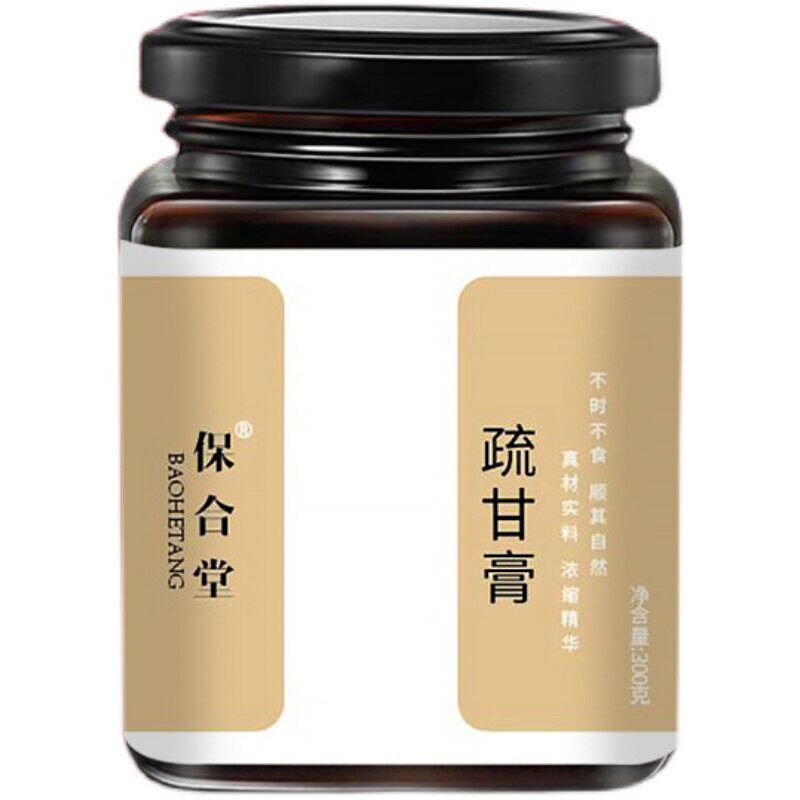 疏甘膏桑葚枸杞子佛手葛根决明子重瓣红玫瑰菊花养生滋补膏正品