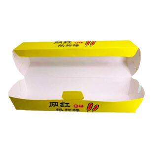 芝士热狗包装盒商用街边小吃长方形免折外卖包装纸盒淀粉肠打包盒