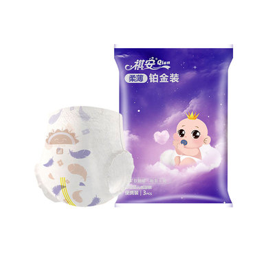 祺安柔薄铂金装纸尿裤超薄透气