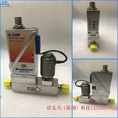 议价Bronkhrst AIX-084CE-CM8 S.N.M6205787G 20ln/min n2适用