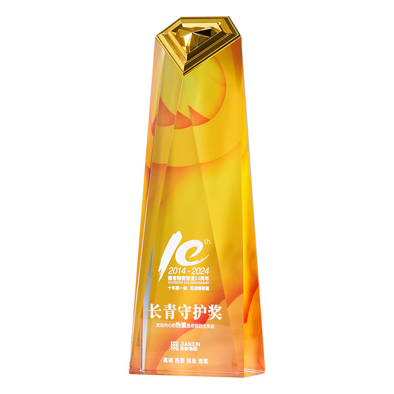 彩印水晶奖杯定制金属钻石奖牌