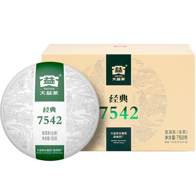 大益7542经典标杆普洱生茶旗舰店