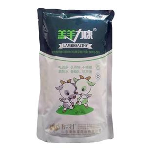 兽用奶粉 代乳粉仔猪羔羊幼犬犊牛动物用奶粉代乳宝代乳粉乳猪料