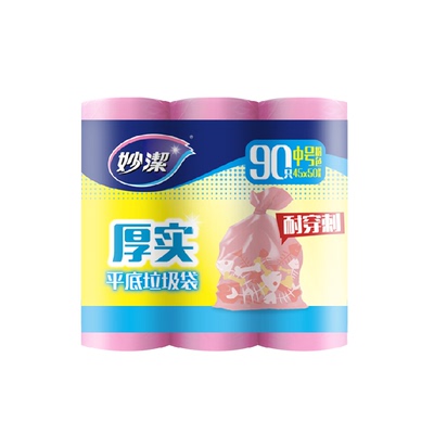 妙洁厚实一次性平底大容量垃圾袋