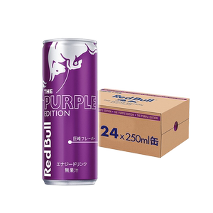 RedBull红牛运动开车提神功能性饮料风味瑞士进口葡萄味24罐/原箱