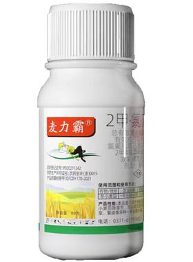 小麦除草剂麦田全能杂草野麦节节麦苗后专用烂根冬小麦麦地套餐药