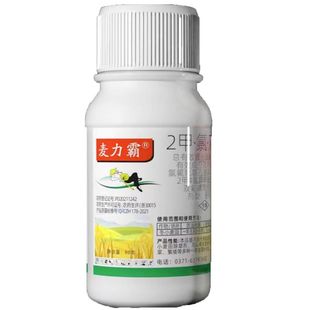 小麦除草剂麦田全能杂草野麦节节麦苗后专用烂根冬小麦麦地套餐药