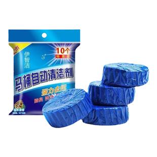 散装洁厕灵清香型除臭自动马桶清洁剂浓香型厕所除臭香薰家电清洁