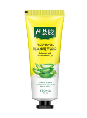 施逅芦荟胶清爽保湿舒缓面部