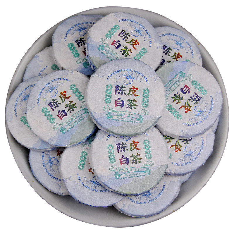 云南陈皮白茶小茶饼紧压茶新会陈皮紧压小饼清甜清茶云南老白茶叶