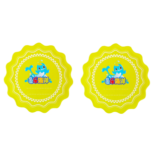 不干胶贴纸定做墙贴logo不粘胶户外海报小广告定制标签印刷合格证