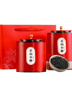 武夷山正山小种红茶特级春茶新茶