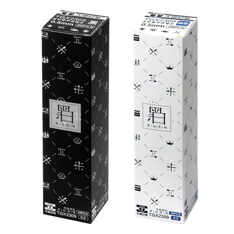 天卓好笔0.5mm中性笔芯0.35全针管20支装学生0.38办公水笔替芯多种流行花色黑色红色蓝色晶蓝通用芯花杆盒装