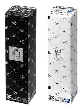 学生全针管通用中性笔芯20支装
