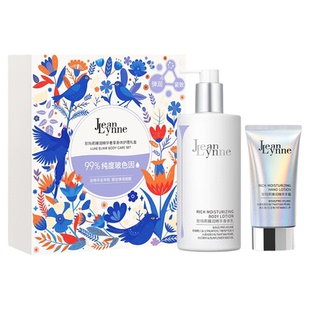 【护理礼盒】妍丽/珍玛莉臻润精华奢享滋养身体乳护手霜保湿滋润