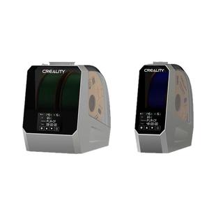 CREALITY创想三维3D打印耗材干燥箱 太空盔耗材干燥盒PLA烘干防潮