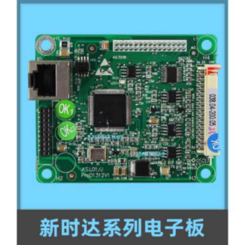 议价AS380新时达一体机 AS.T029电梯主板 AS.T036驱动板 AS.T024