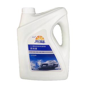 昆仑征途防冻液汽车冷却液发动机水箱宝红色绿色冷冻液长效车用品