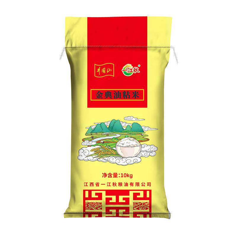 一江秋长粒香大米米包邮