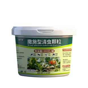 菜地土壤杀虫专用撒施型清菌颗粒杀虫治病菌瓜果蔬菜通用GM