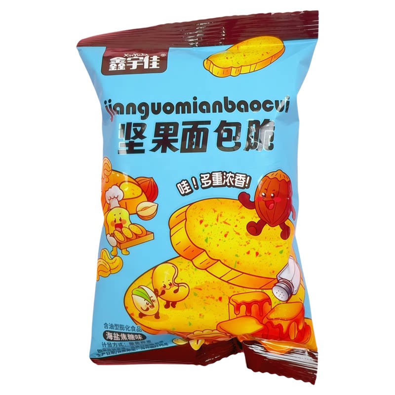 鑫宇佳坚果面包脆片小袋装