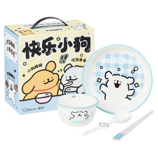 言仓线条小狗一人食双人儿童餐具礼盒家用饭碗筷勺高颜值新年礼物