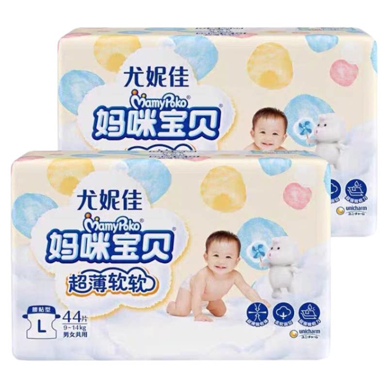 尤妮佳妈咪宝贝超薄软软纸尿裤