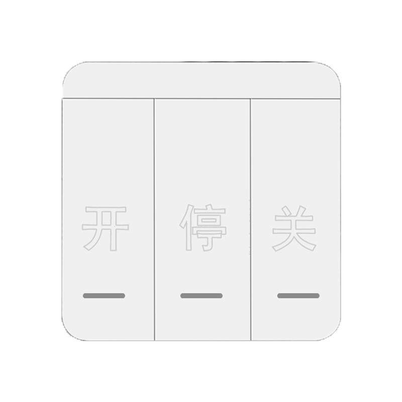 433对86型无线墙壁开关遥控器