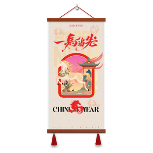2026年新款马到成功玄关客厅卧室茶室新年装饰画挂画红色福字卷轴