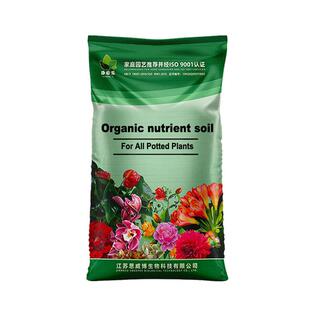 50KG Organic soil Plants Potting soil Bonsai nutrient Soil