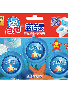 白猫蓝洁灵洁厕块50gX3