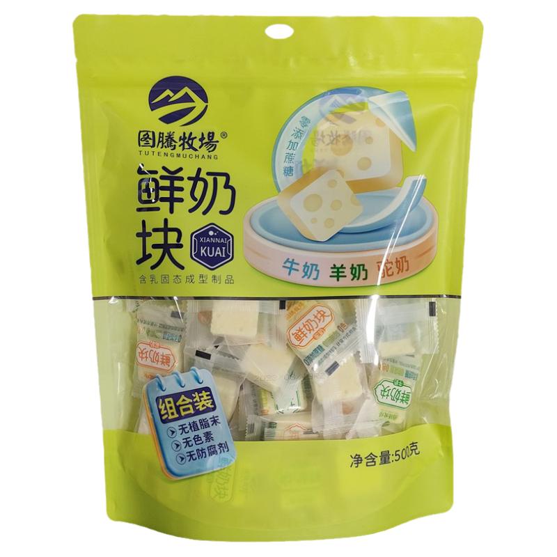 图腾牧场鲜奶块不添加蔗糖