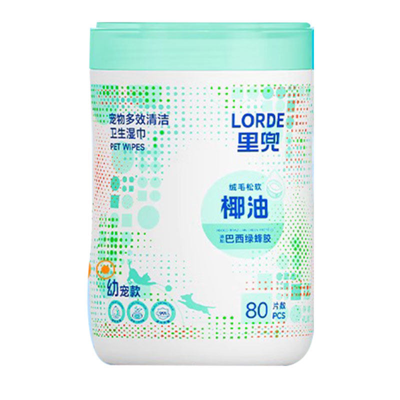 里兜宠物湿巾桶装80抽