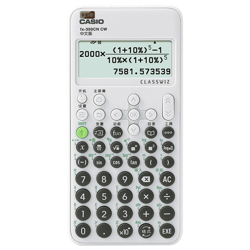 金融计算器Casio/卡西欧科学