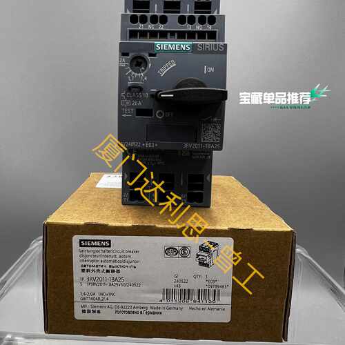 溢价-3RV2011-1BA25 塑料外壳式断路器#SI