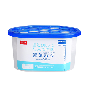 青崎除湿盒抽湿盒家用室内衣柜防潮防霉干燥剂回南天除湿无香9盒