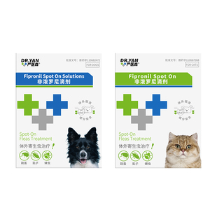 严医森猫咪狗狗驱虫内服体外驱虫药滴剂外用去跳蚤蜱虫柯利犬可用