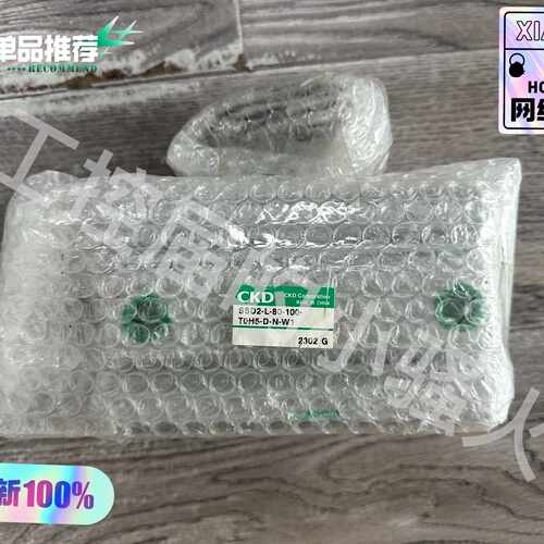 CKD气缸SSD2-L-80-100-T0H5-D-N-W1拍前询价下单