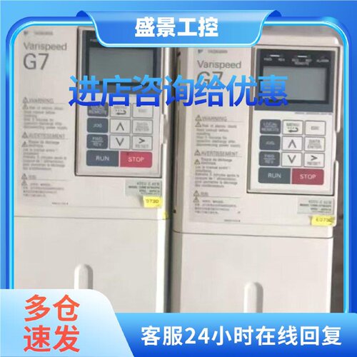 议价全新安川G7系列变频器现货CIMR-G7B40P7