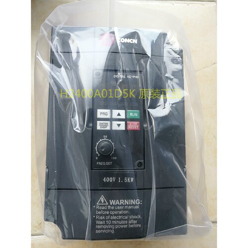 议价ZONCN众辰变频器H2400A0D75K H2400A01D5K H2400A02D2K 现货