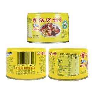 古龙方便速食香菇肉酱罐头（180g*3罐）组合装即食下饭菜配菜
