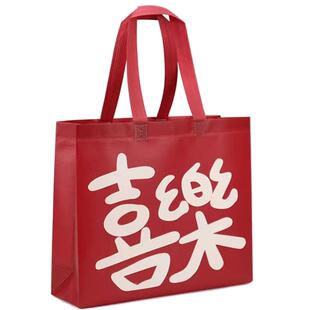 新年礼物礼品袋伴手礼手提袋圣诞喜乐包装袋高级感春节购物袋庆过生日红色结婚小号大号防水无纺布购物袋定制