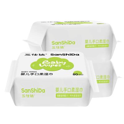 婴儿手口柔湿巾80片专用湿纸巾