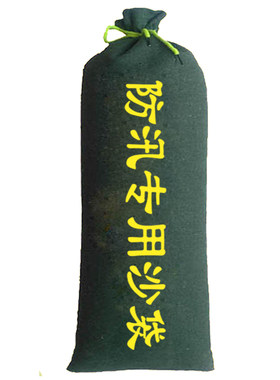 宜得才防汛抗洪沙袋LOGO定制