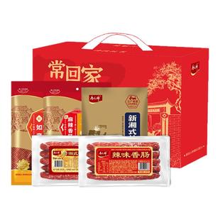 唐人神常回家看看 水晶香肠新湘式牡丹金福如意麻辣礼盒装1000g