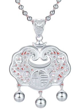 六桂福足银吉祥福锁吊坠