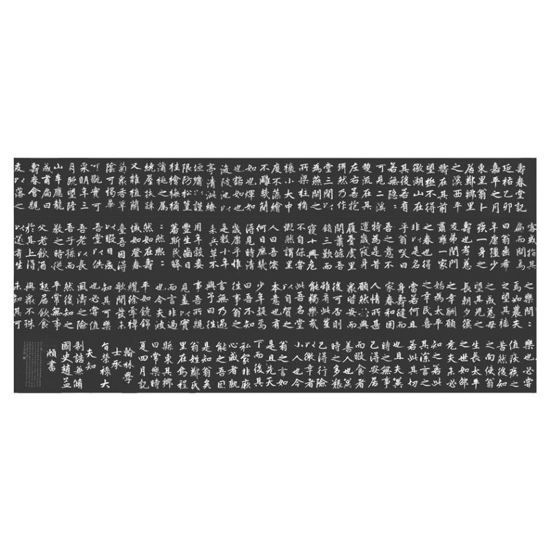 寿春堂复古赵体碑帖微喷装裱书法