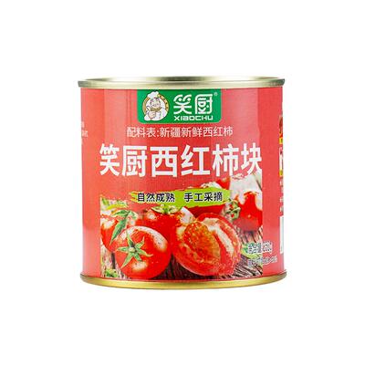 笑厨西红柿块番茄丁罐头无添加剂