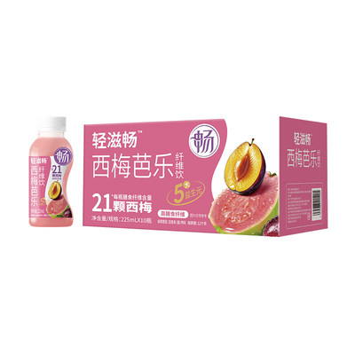 轻上轻滋畅西梅芭乐纤维饮果蔬汁