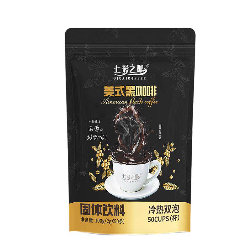 云南高山美式黑咖啡50条袋装小粒速溶黑咖啡特浓苦七彩之咖
